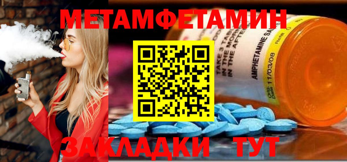 АМФ 97% Красноярск