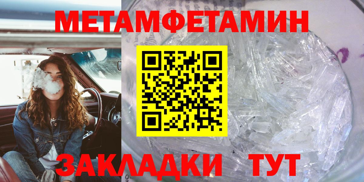 АМФ  Вход с VPN  Амфетамин  Красноярск  Amphetamine 97% 