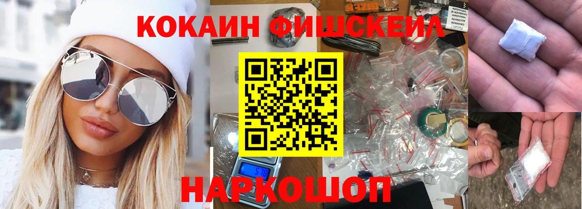Кокаин 98% Красноярск
