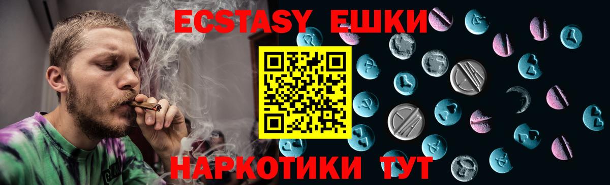 Экстази louis Vuitton  Ecstasy DUBAI  Красноярск  ЭКСТАЗИ  Вход с VPN 