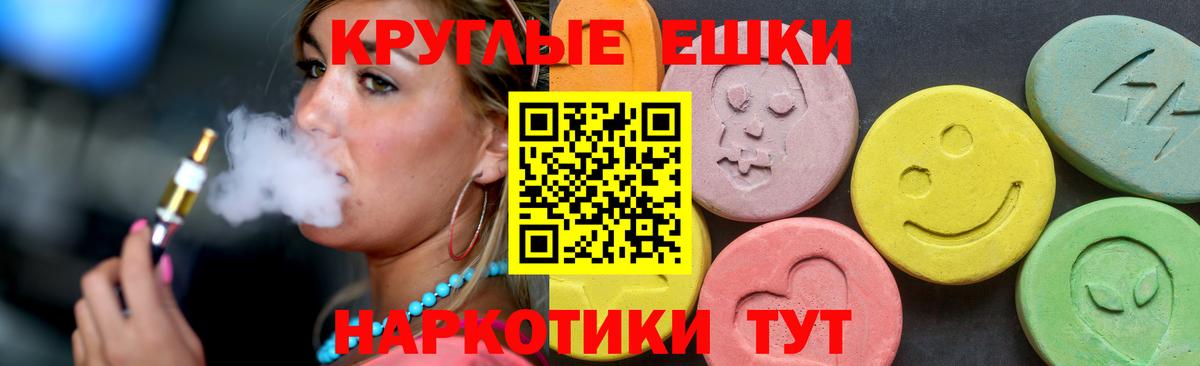  КОКАИН Красноярск