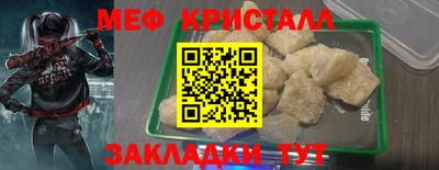 альфа пвп VHQ Кинель