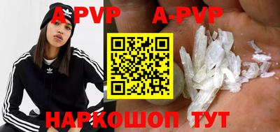 бутик Магнитогорск