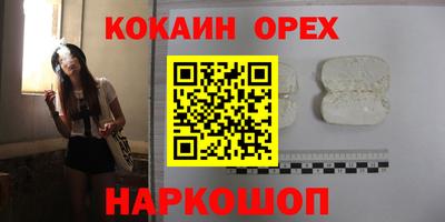 ALPHA PVP Кингисепп
