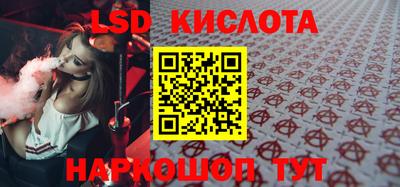 альфа пвп VHQ Кинель