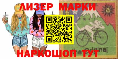 ALPHA PVP Кингисепп