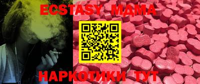 альфа пвп VHQ Кинель