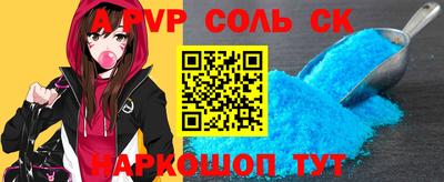ALPHA PVP Кингисепп