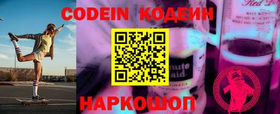 альфа пвп VHQ Кинель