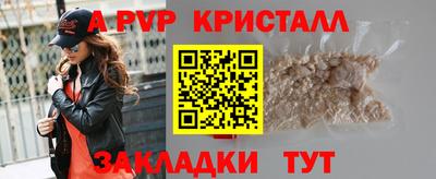 кокаин Майкоп