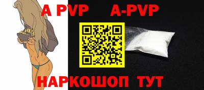 ALPHA PVP Кингисепп