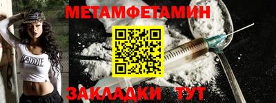 альфа пвп VHQ Кинель