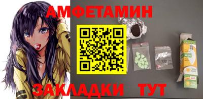 альфа пвп VHQ Кинель
