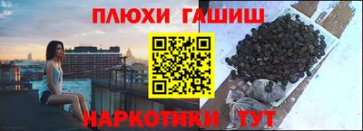 альфа пвп VHQ Кинель
