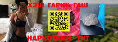 меф VHQ Магадан