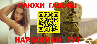ALPHA PVP Кингисепп