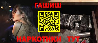 альфа пвп VHQ Кинель