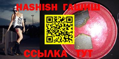альфа пвп VHQ Кинель
