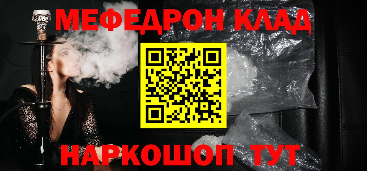 A PVP СК   Cocaine  Красноярск  ГАШИШ  Вход с VPN  Конопля  Меф кристаллы 