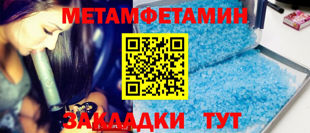 Первитин Декстрометамфетамин 99.9% Красноярск