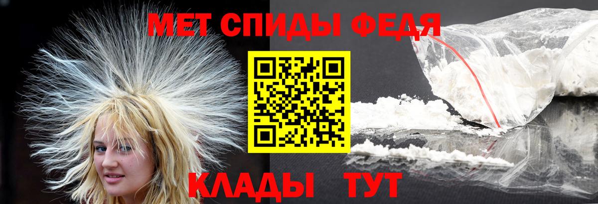 МЕТАМФЕТАМИН Декстрометамфетамин 99.9%  МЕТАМФЕТАМИН Декстрометамфетамин 99.9%  Вход с VPN  Красноярск 