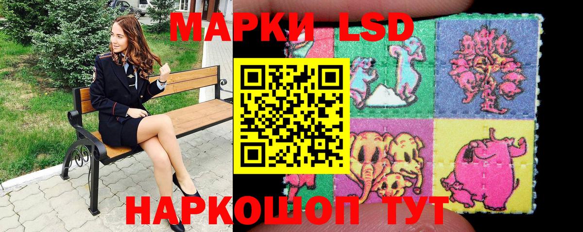 Марки N-bome 1,5мг  Вход с VPN  Красноярск 