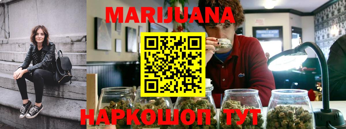 Конопля SATIVA & INDICA Красноярск